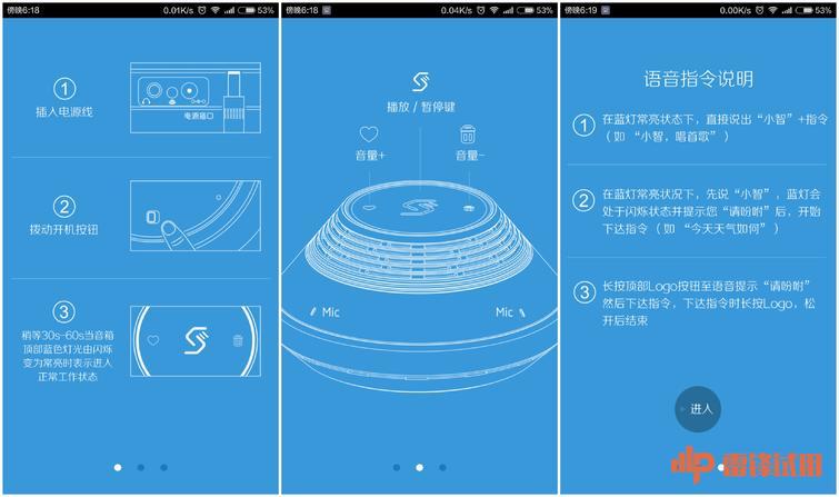 如何实现音箱与电脑通过 WiFi 互联？这篇文章告诉你  第3张