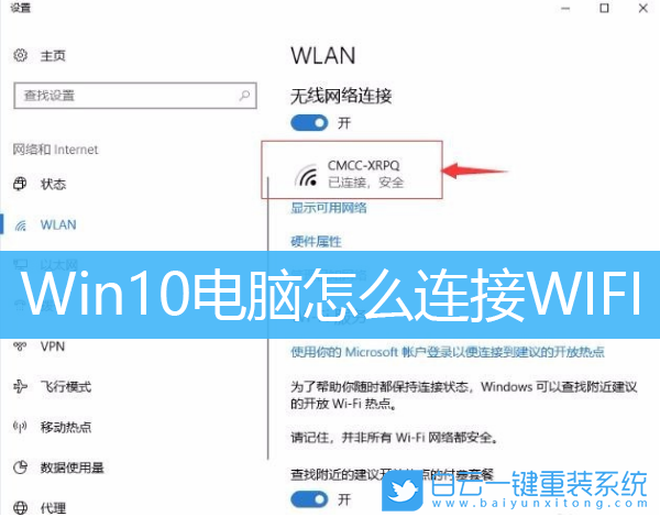 如何实现音箱与电脑通过 WiFi 互联？这篇文章告诉你  第4张