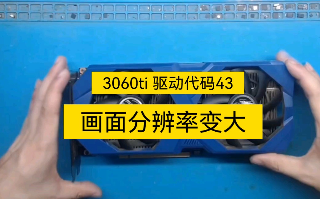 从 9800GT 到 3060：显卡发展历程的剖析与演进  第3张