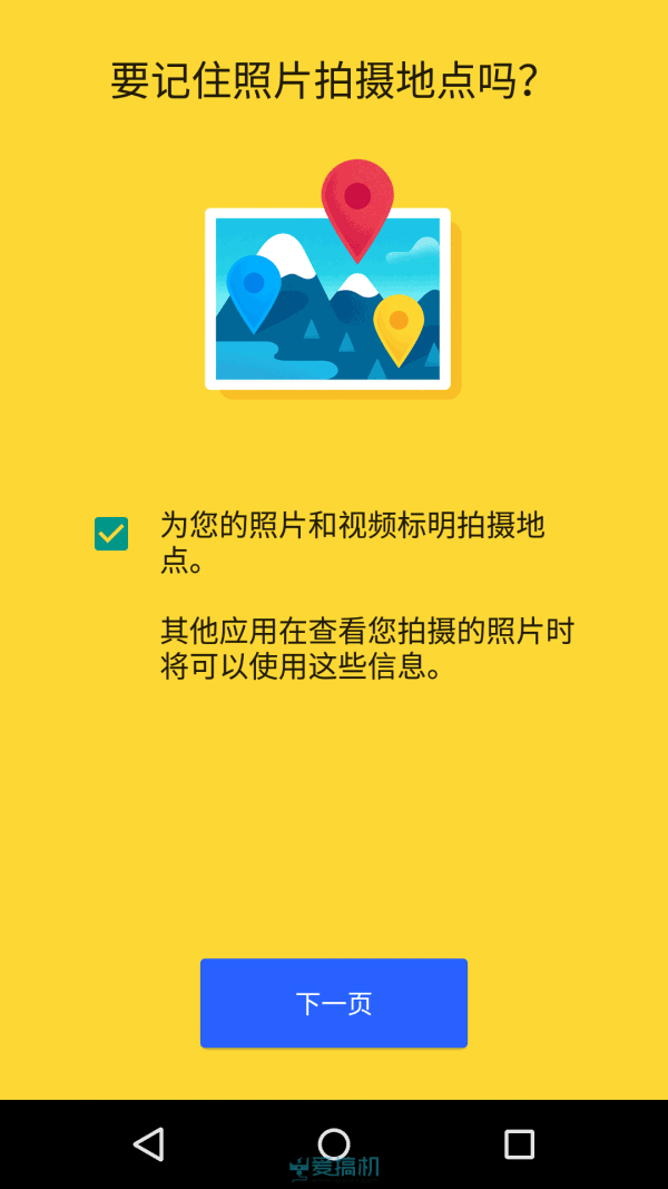 苹果手机查看安卓系统版本：棘手的难题与用户群体的差异  第3张