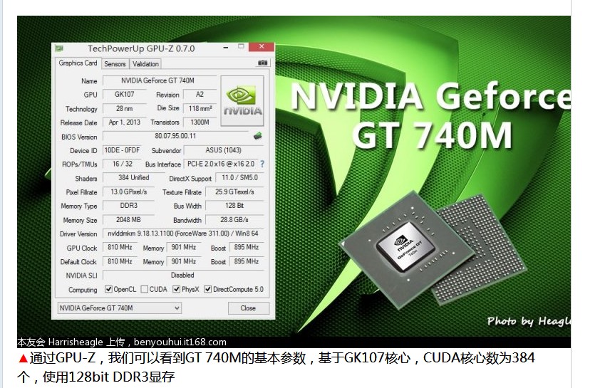 华硕 GT630 显卡叶子脱落问题的处理方法及注意事项