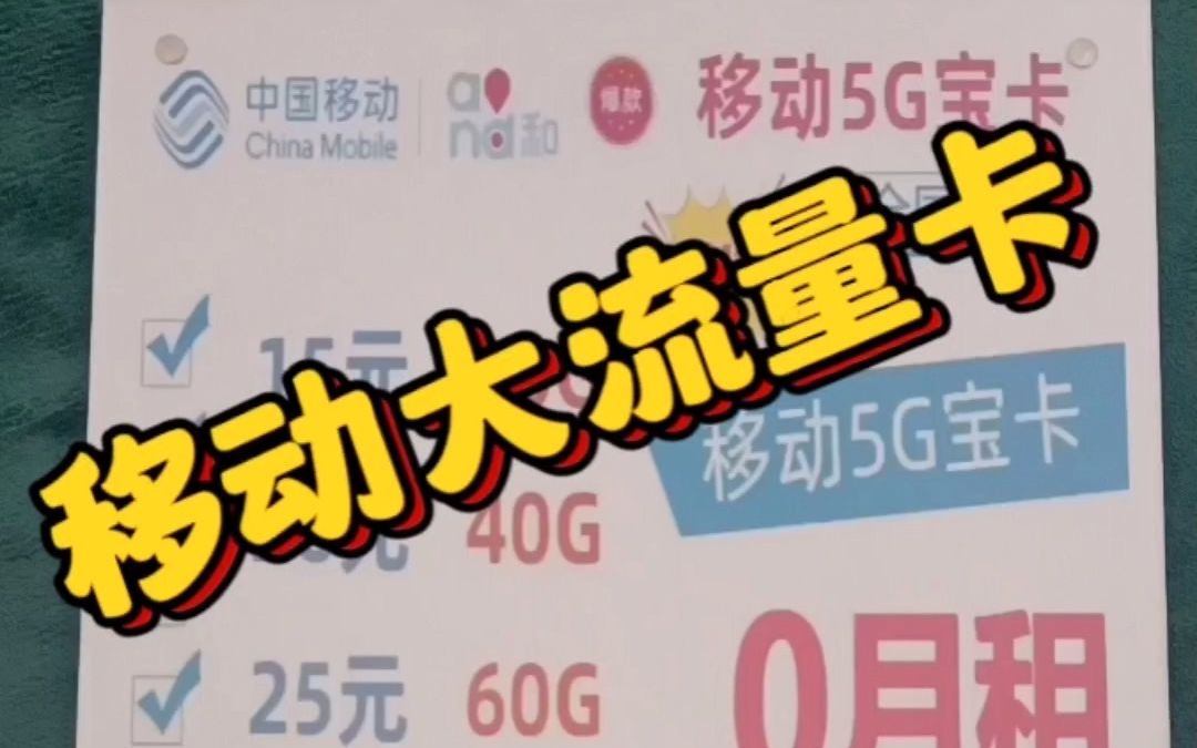 5G 网络中 4G 流量的应用分析：流量消耗与套餐限制  第3张