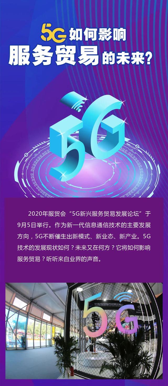 5G 手机信号消失之谜：技术更迭与通信发展的必然趋势  第3张