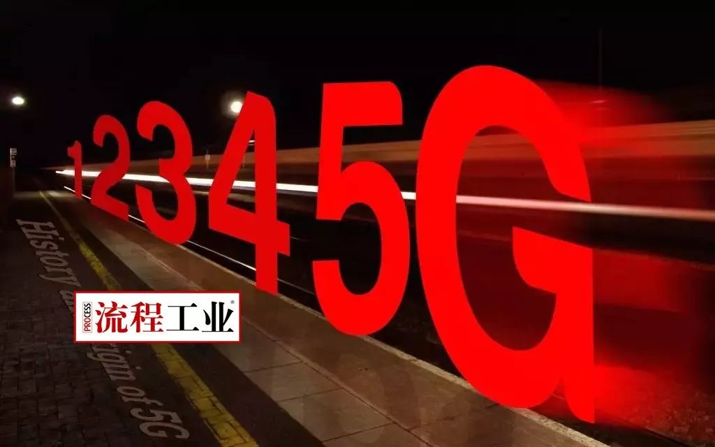 5G 技术：速度与低延迟的完美结合，引领未来网络发展  第6张