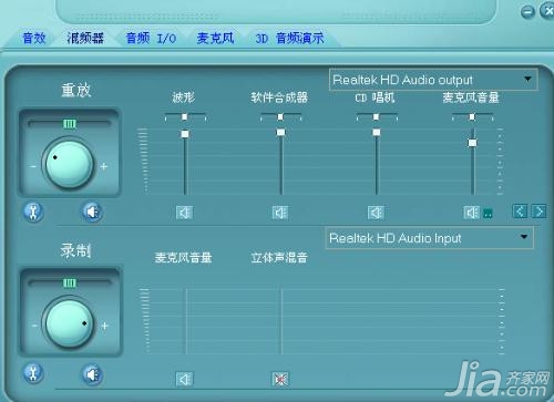 电脑连接音箱无声音？从硬件连接到音箱设置全面排查解决  第7张