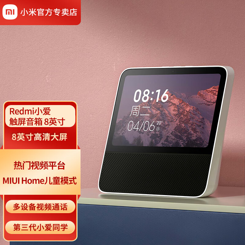 小爱音箱 pro 能否连接其他音箱？这些因素你需要了解  第6张