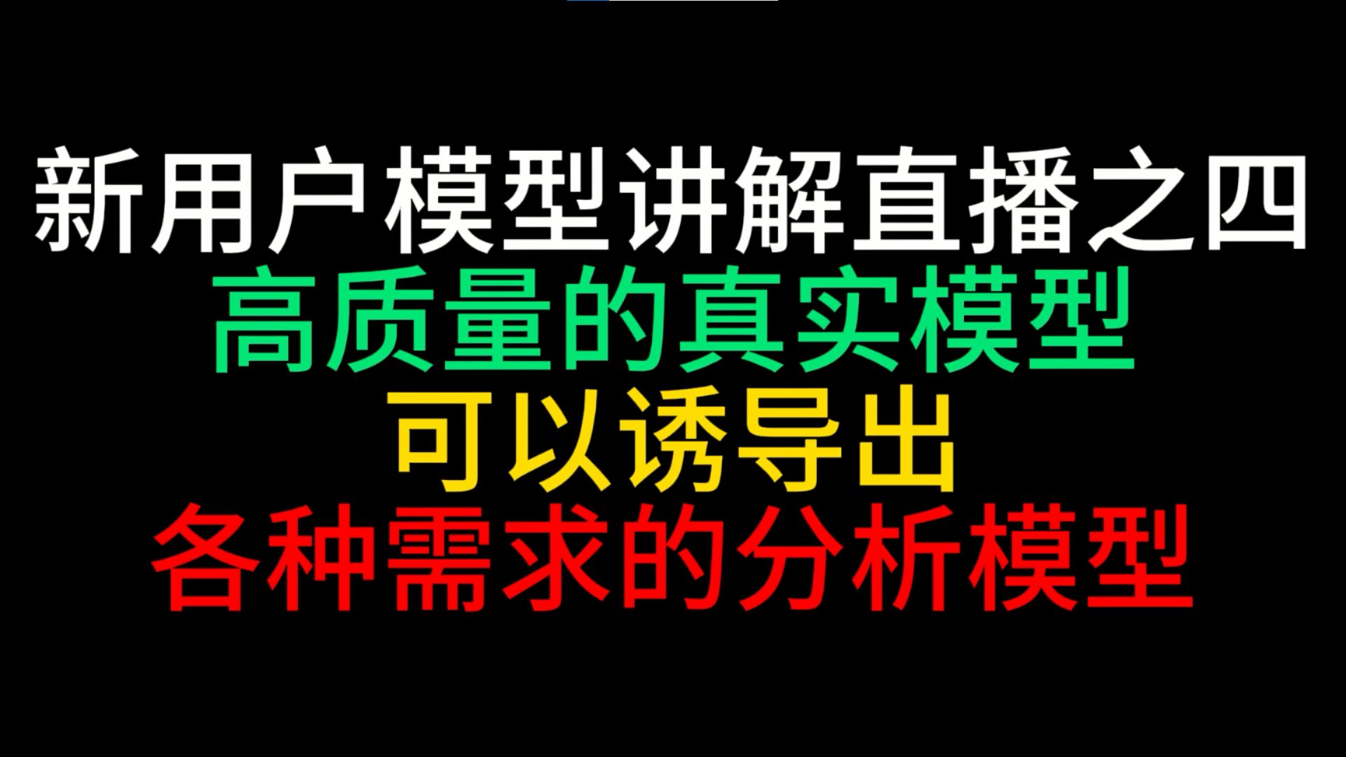 探索 ddr 直播间：丰富内容满足你的多样需求  第2张