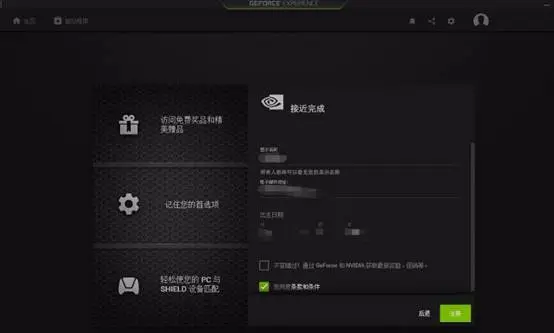 英伟达 gt610 显卡安装系统：Windows7 和 Windows10 哪个更适合？  第4张