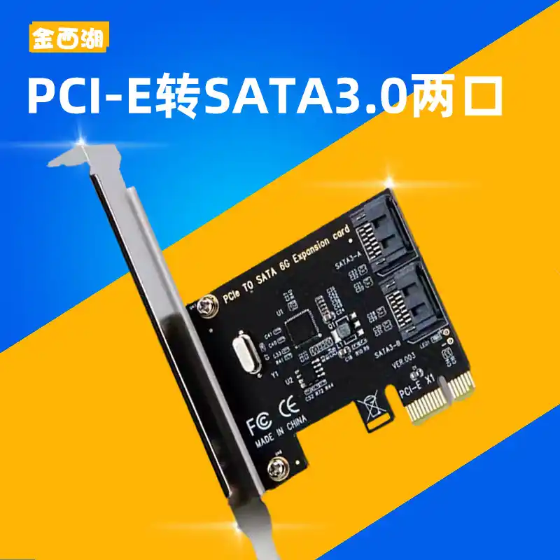 ddr转接sata 了解 DDR 和 SATA：计算机硬件接口的关键与转换  第6张