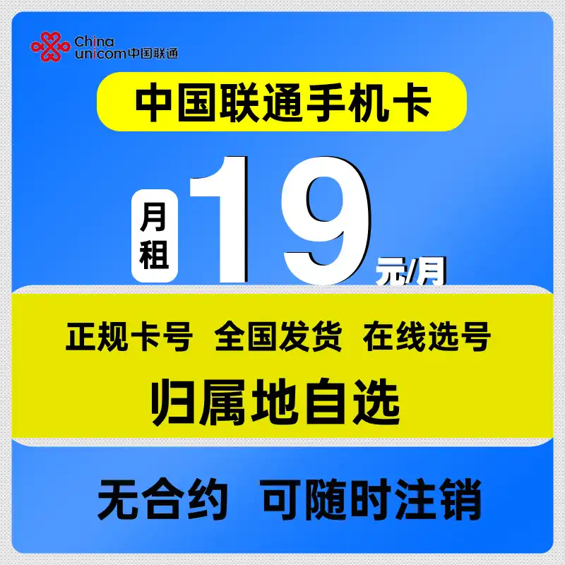 联通 4G 卡能否兼容 5G 网络？多维度深入分析告诉你答案  第4张