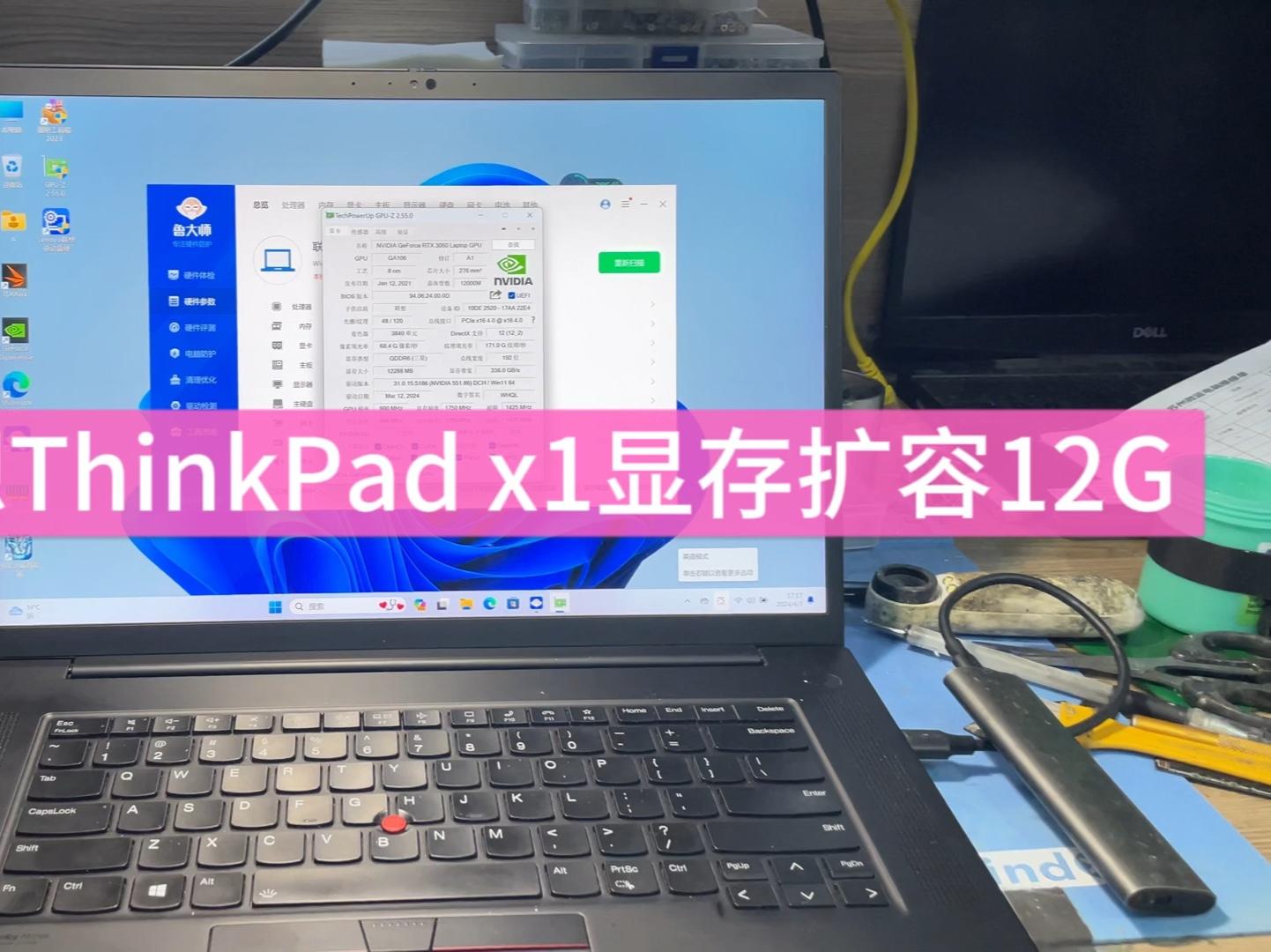 电脑硬件中 1080 显存 ddr 的关键作用及显存容量的重要性  第4张