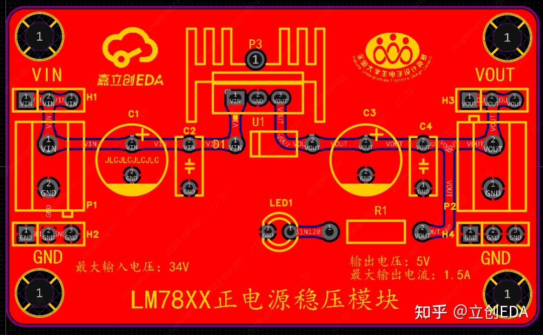 DDR333 引脚：计算机硬件的关键接口与布局解析