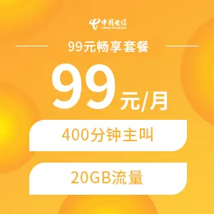 5G 网络升级无需换套餐，真的能畅享高速吗？  第9张