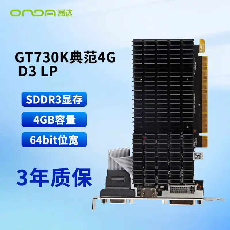 gt1060 显卡安装专用驱动的重要性及优势  第2张