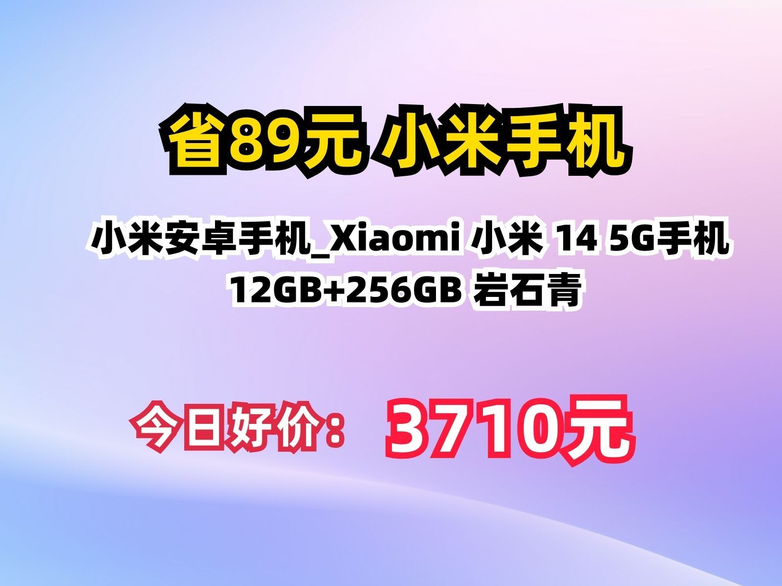 小米安卓 12 系统频繁闪退？内存不足或是主因，清理缓存或可解决  第7张