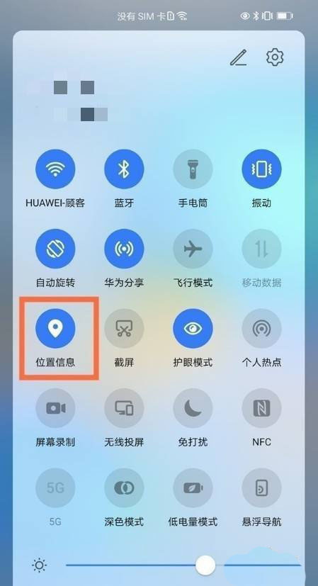 手机无法连接蓝牙音箱怎么办？快来看看这些解决方法  第6张