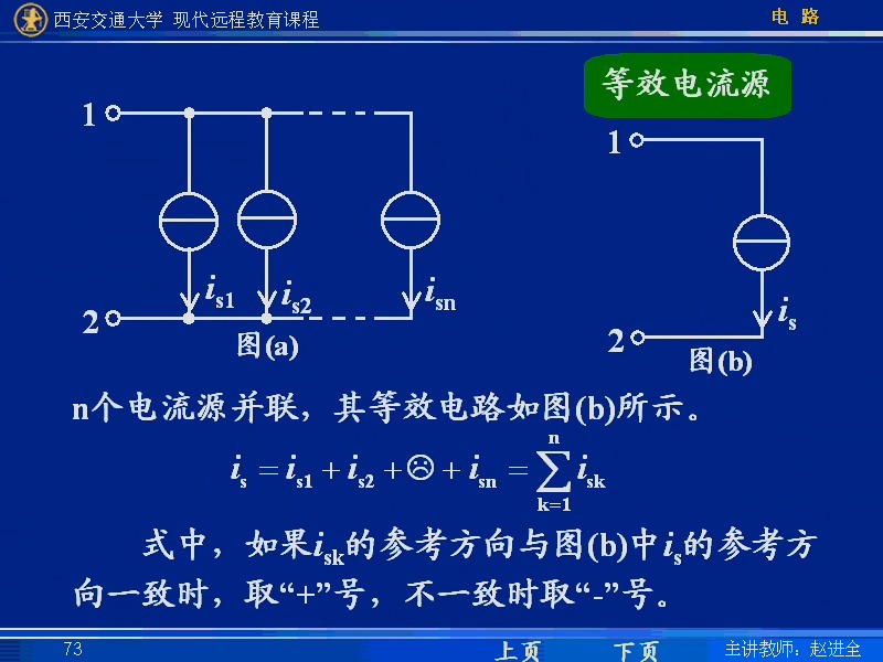 电子电路设计中 DDR 线绘制的关键因素及布局技巧  第7张