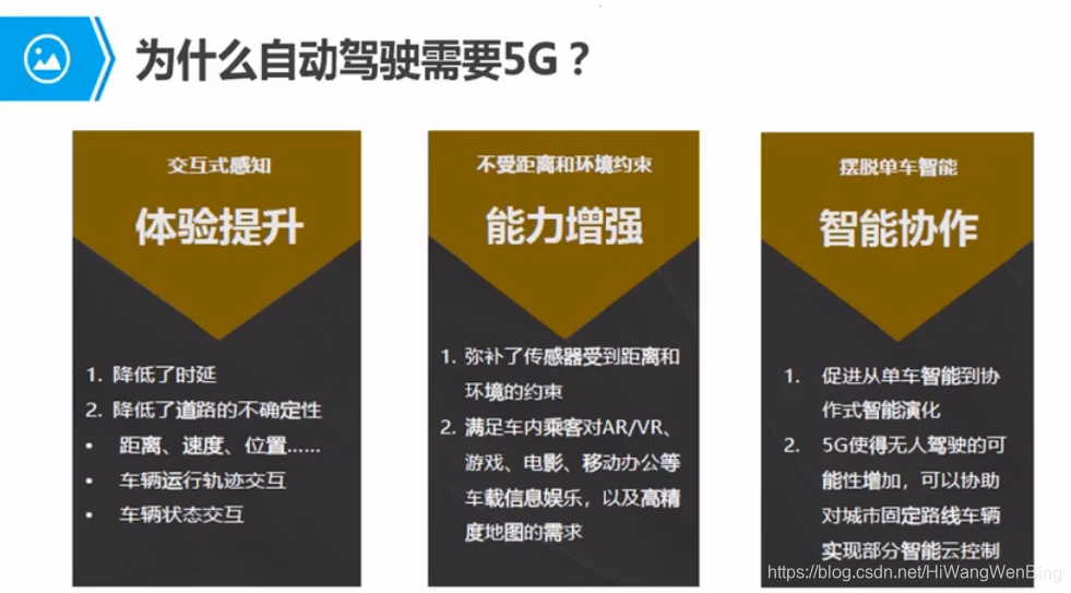 4G 与 5G 网络的六大区别：速度、延迟、应用场景等详细解析  第4张