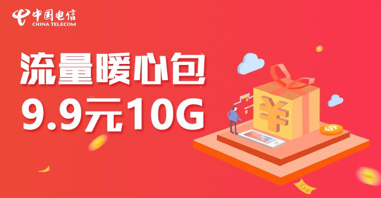 5G 网络与 10G 暖心包：概念、区别及使用限制解析