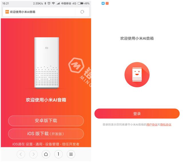 小爱音箱能否与其他音箱连接？技术与功能层面的考量  第4张