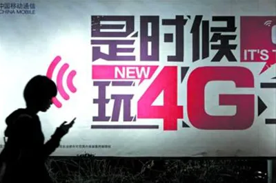 从 1G 到 5G：移动通信技术的飞跃与发展  第9张