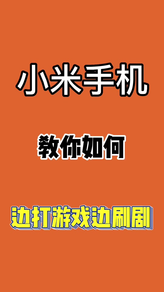 小米音箱及其 Pro 版本与电脑连接步骤及注意事项  第2张