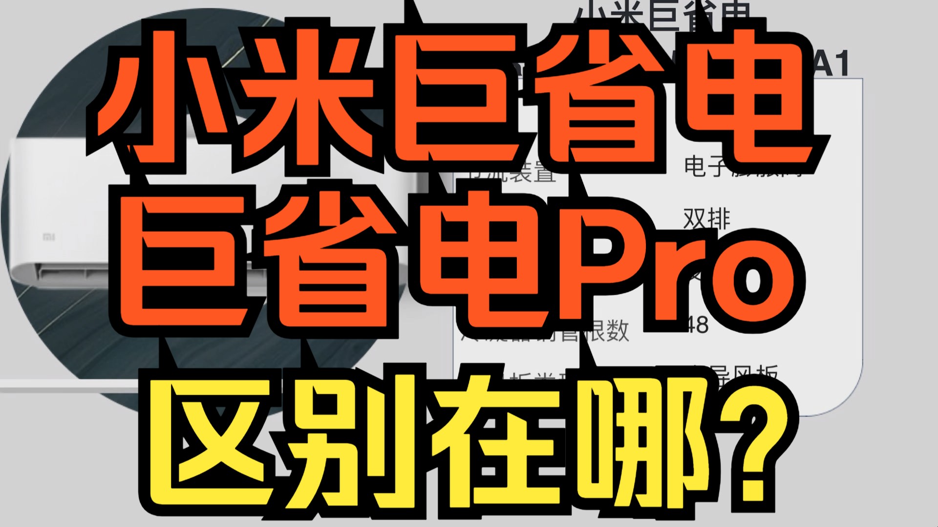 小米音箱及其 Pro 版本与电脑连接步骤及注意事项  第7张