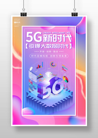 5G 时代已来，4G 用户如何享受 5G 便利？设备兼容性是关键