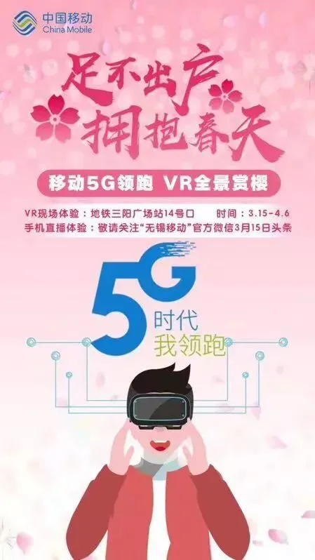 5G 时代已来，4G 用户如何享受 便利？设备兼容性是关键  第2张