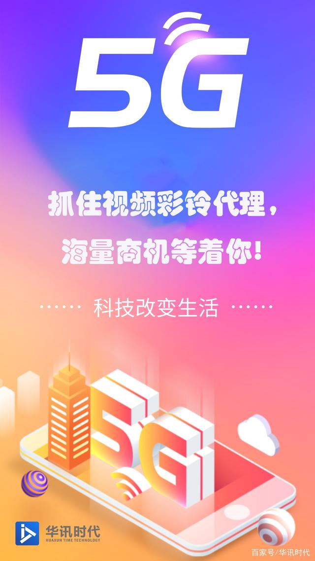 5G 时代已来，4G 用户如何享受 便利？设备兼容性是关键  第6张