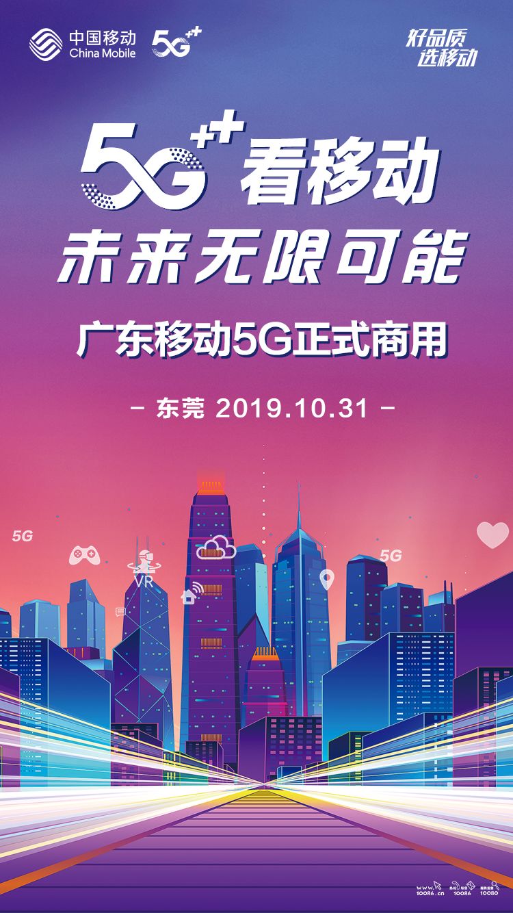 5G 时代已来，4G 用户如何享受 便利？设备兼容性是关键  第9张