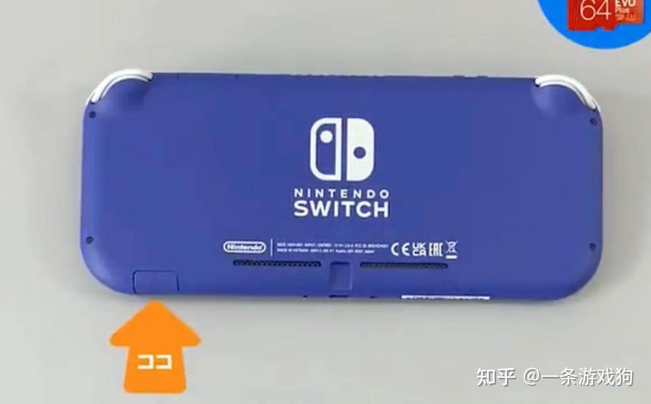 了解 Switch 内存 DDR：提升游戏性能的关键因素  第5张