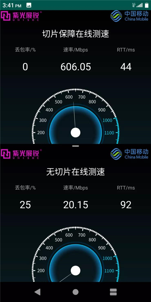 5G 与 4G 自动切换时无网络信号问题分析及解决方法  第6张