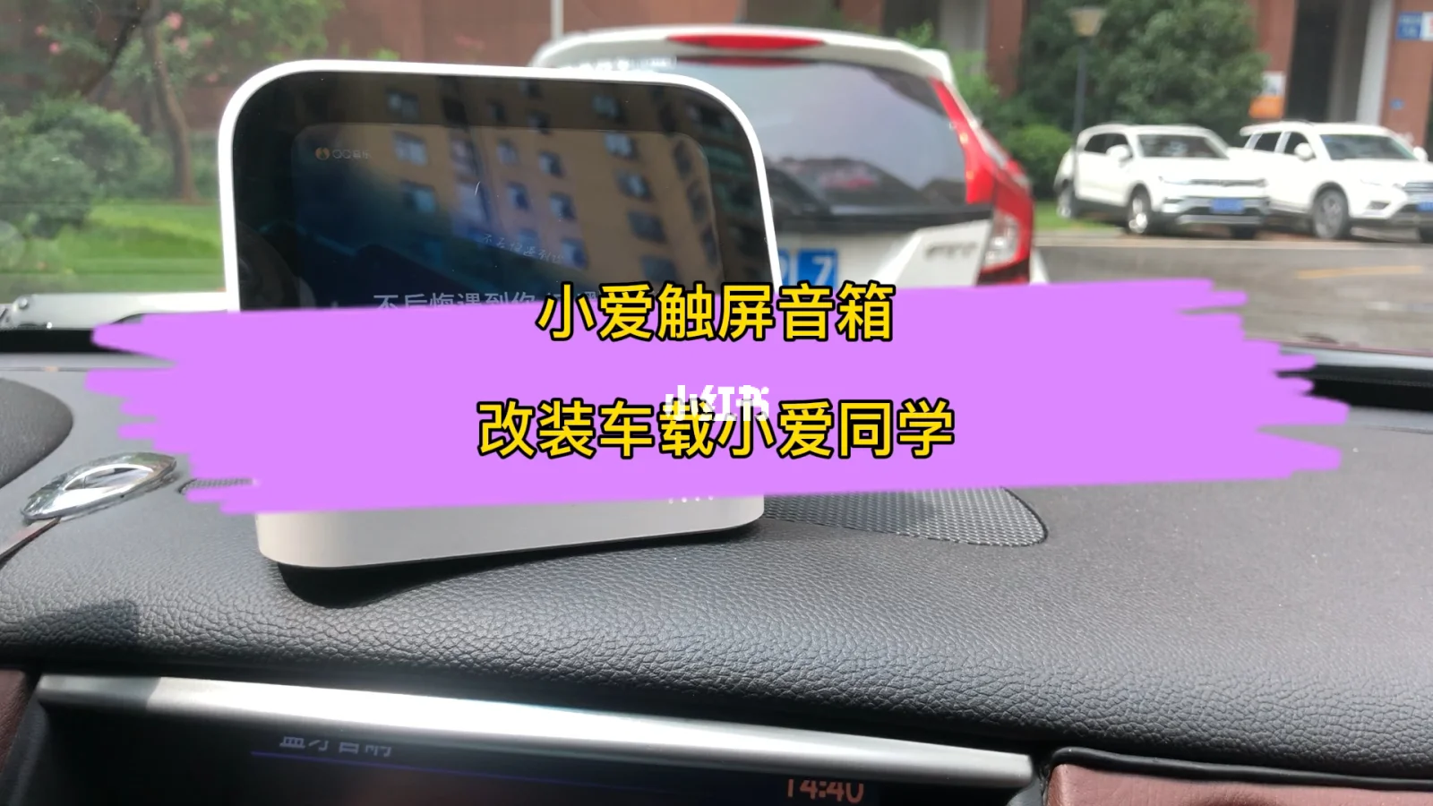 小音箱与电脑连接步骤详解，让你轻松享受优质音频  第4张