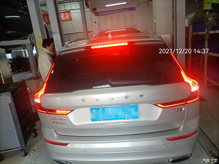 XC60 安卓系统更新引发车主关注，涉及性能增强与使用感受等多方面  第8张