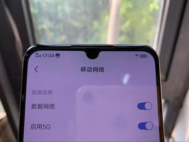 5G 网络速度快但有时需转回 4G，网络切换过程详解  第7张