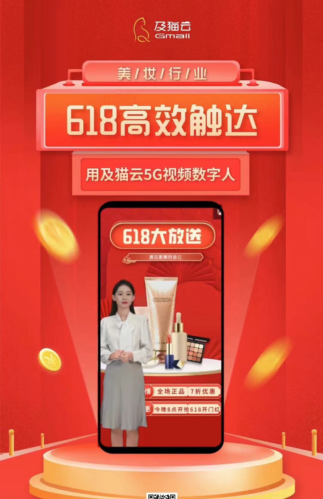 更换 4G 网络猫到 5G 网络猫是否需要额外支付费用？运营商政策和价格差异大揭秘  第2张