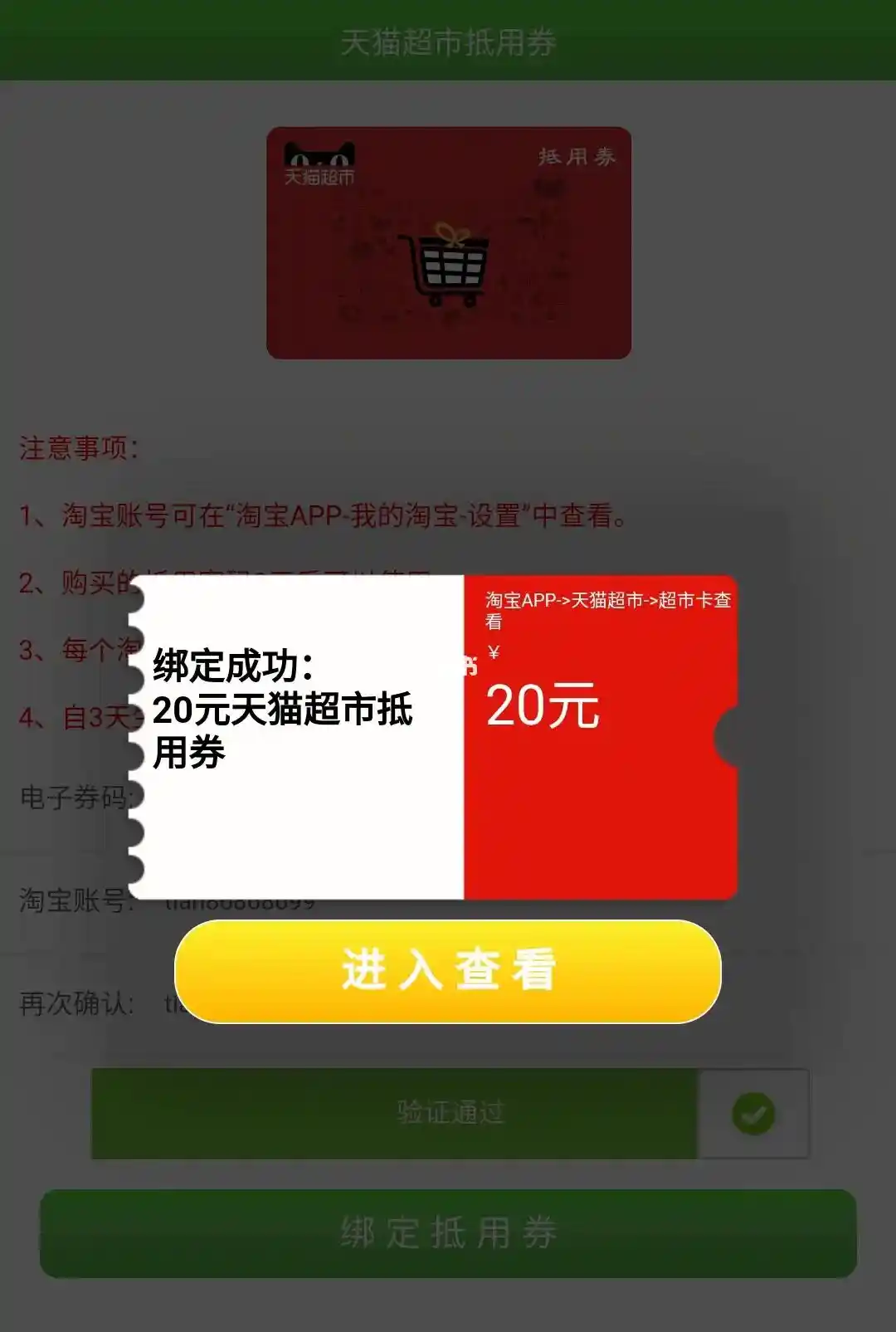 更换 4G 网络猫到 5G 网络猫是否需要额外支付费用？运营商政策和价格差异大揭秘  第3张