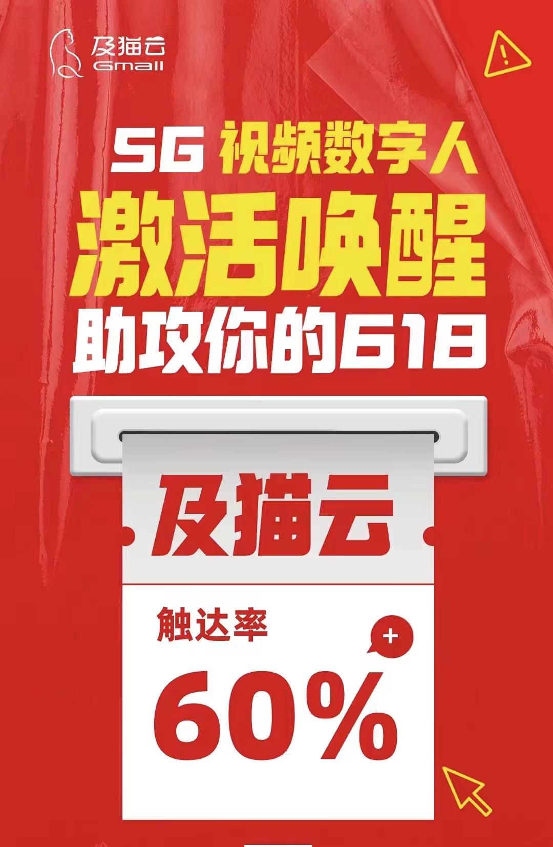 更换 4G 网络猫到 5G 网络猫是否需要额外支付费用？运营商政策和价格差异大揭秘  第5张