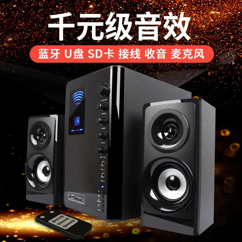 USB 供电音箱与有源音箱连接：探讨设备协作与优化声音输出的关键因素  第9张