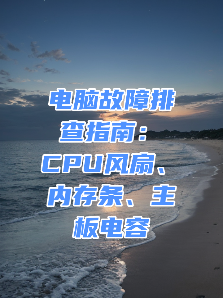 安卓系统声音驱动故障排查与安装指南  第5张