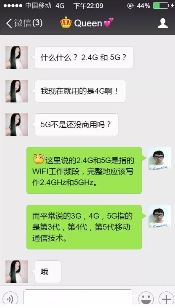 4G 设备能否接入 5G 网络？频段差异成关键障碍  第5张