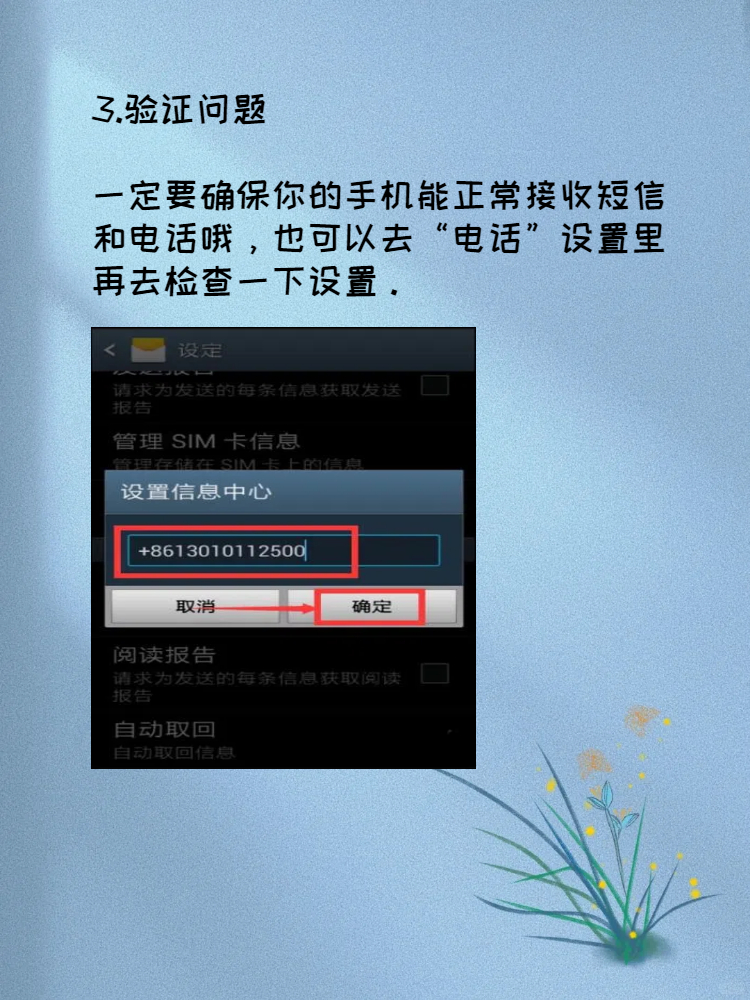 苹果系统 iMessage 功能强大，安卓系统难以媲美