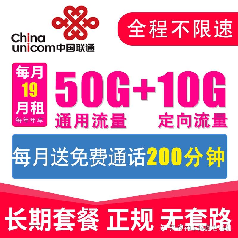 3G 卡能否在 5G 网络上使用？技术原理与政策因素解析  第6张