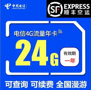 电信 5G 卡：不仅适配 5G 网络，还兼容 4G 网络的通信工具