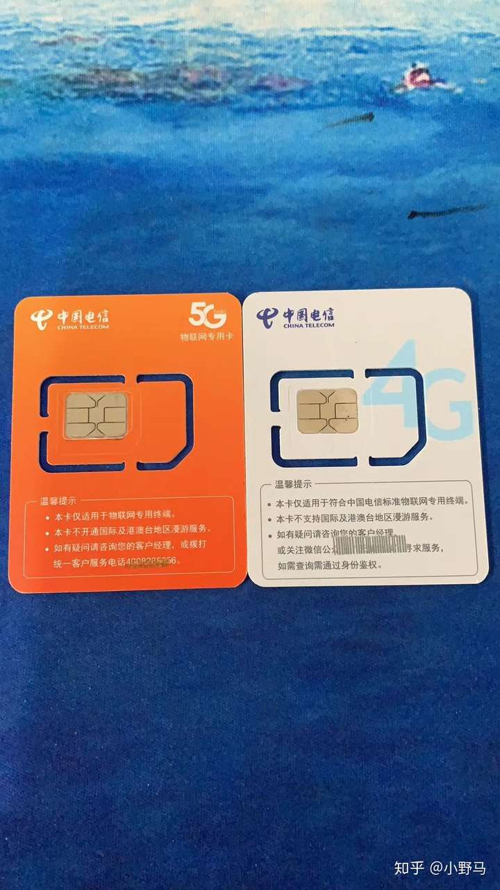 电信 5G 卡：不仅适配 网络，还兼容 4G 网络的通信工具  第2张