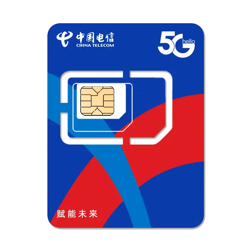 电信 5G 卡：不仅适配 网络，还兼容 4G 网络的通信工具  第3张