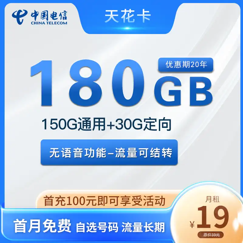 电信 5G 卡：不仅适配 网络，还兼容 4G 网络的通信工具  第5张