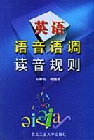 深入研究 ddr 发音规则，提升英语语音水平  第2张