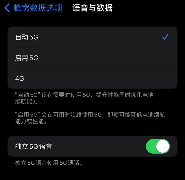 能否用 4G 卡激活 5G 网络？费用如何？一文读懂  第4张